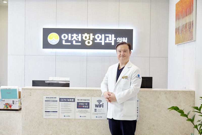 송도치루 수술, 재발과 변실금이 걱정된다면 이것부터 확인하세요
