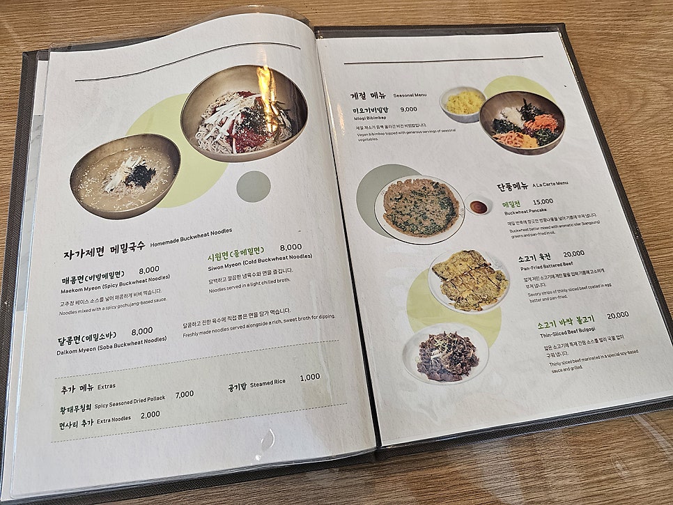 메밀꽃피면 사진 6