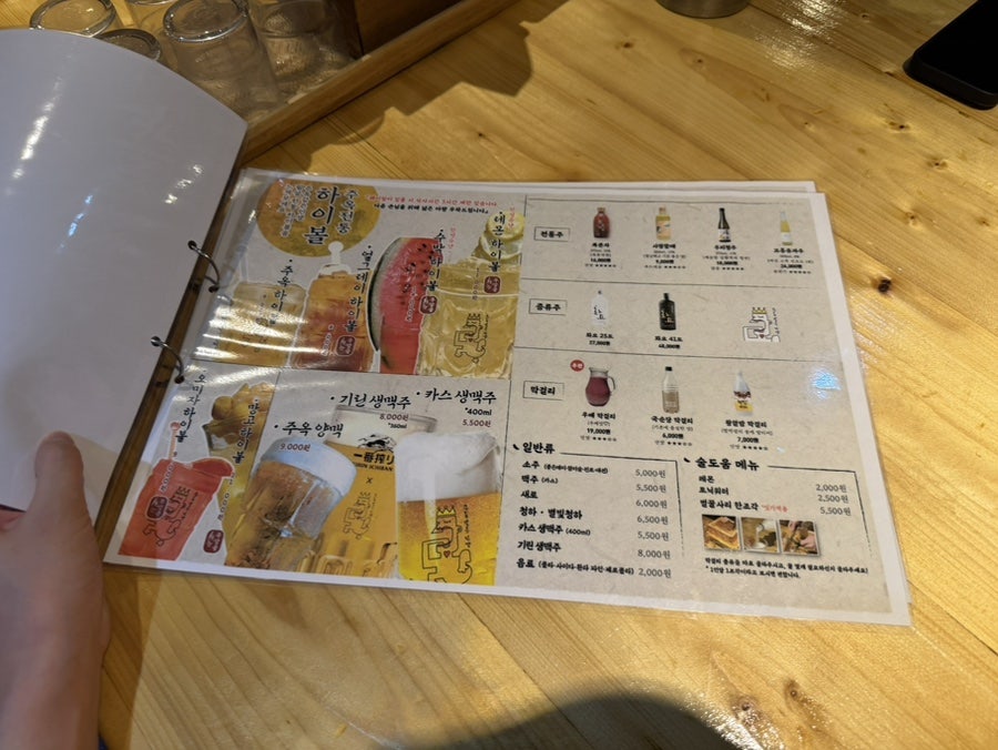 주옥같은인생 사진 6