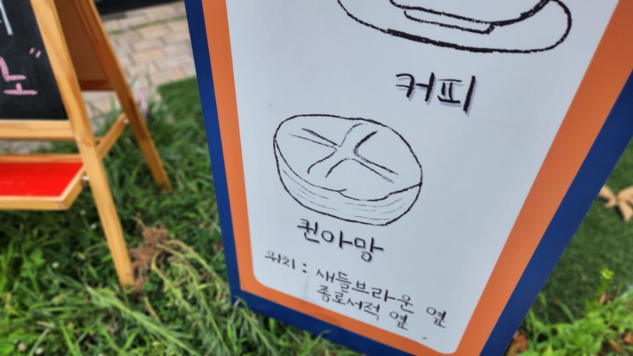페이스트리트 청라점 사진 4