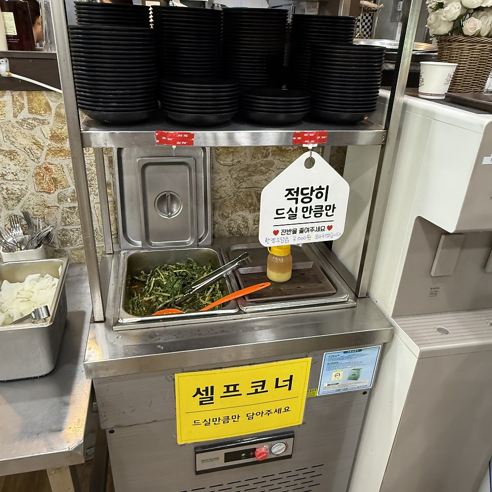 시골막국수와옹심이 사진 6
