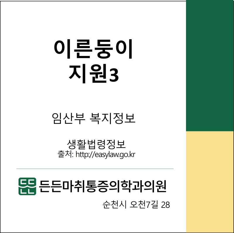 [아기 건강 가이드] 아픈 아기를 위한 국가 혜택! '선천성이상아 의료비 지원 조건 및 계산법'....