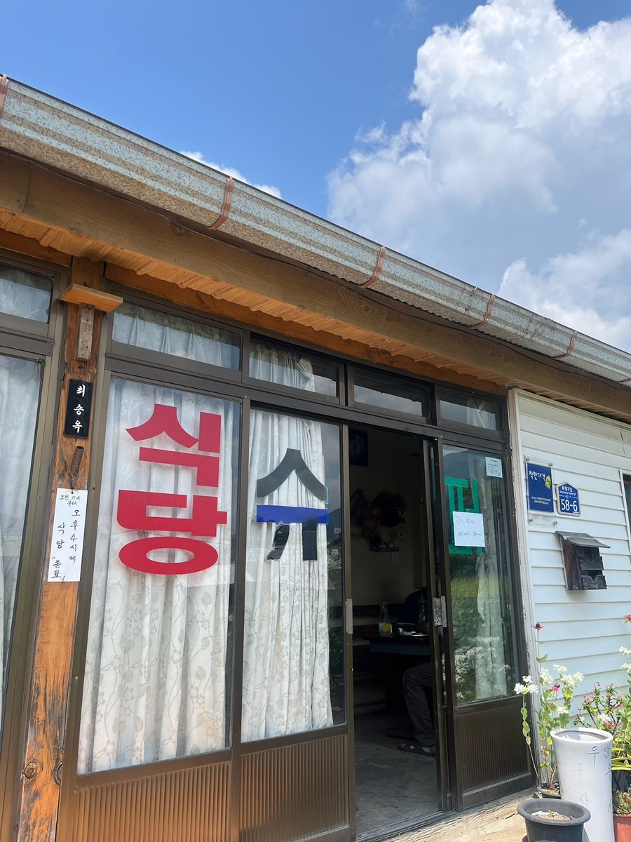 나전역카페 사진 2