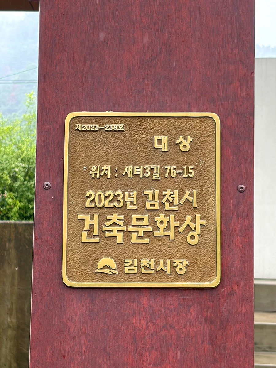 Oha photo 3