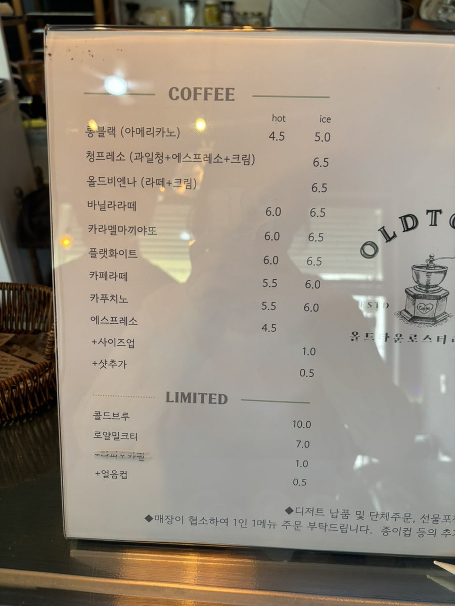 올드타운 사진 6