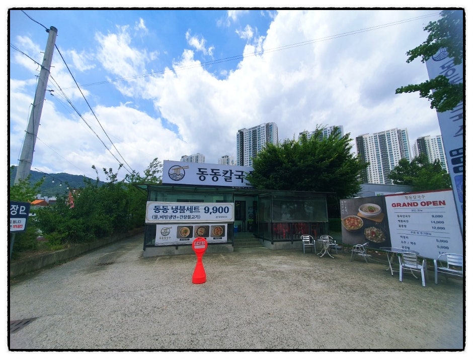 동동칼국수 경산점 사진 3
