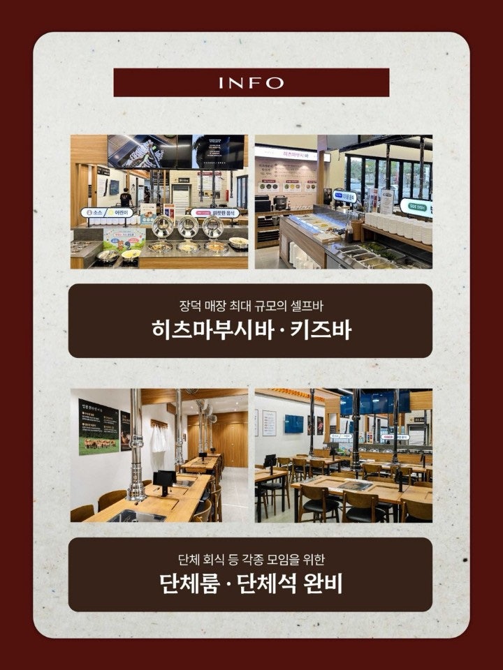 Jangdeokpungcheonjangeo Ulsanjeom photo 5