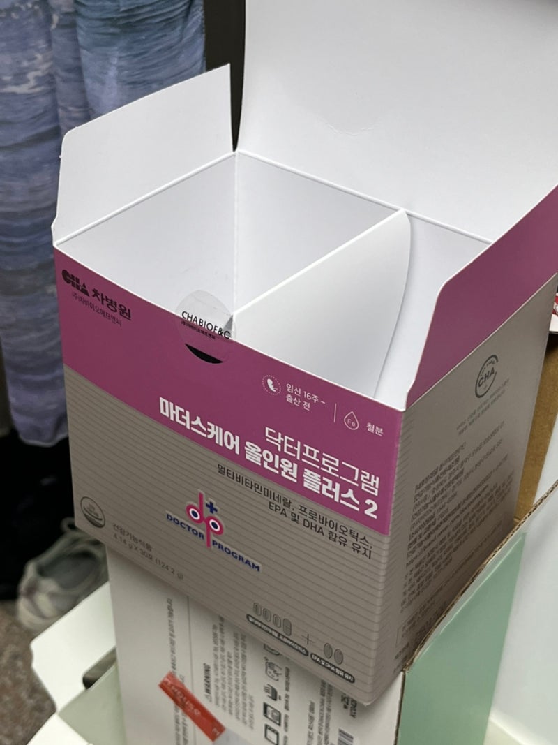 임산부 비타민 추천과 비추천의 사이.. 차병원 마더스케어 올인원 플러스 후기