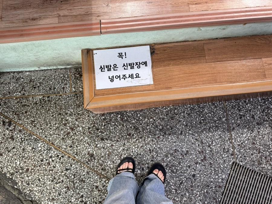 적덕식당 사진 5