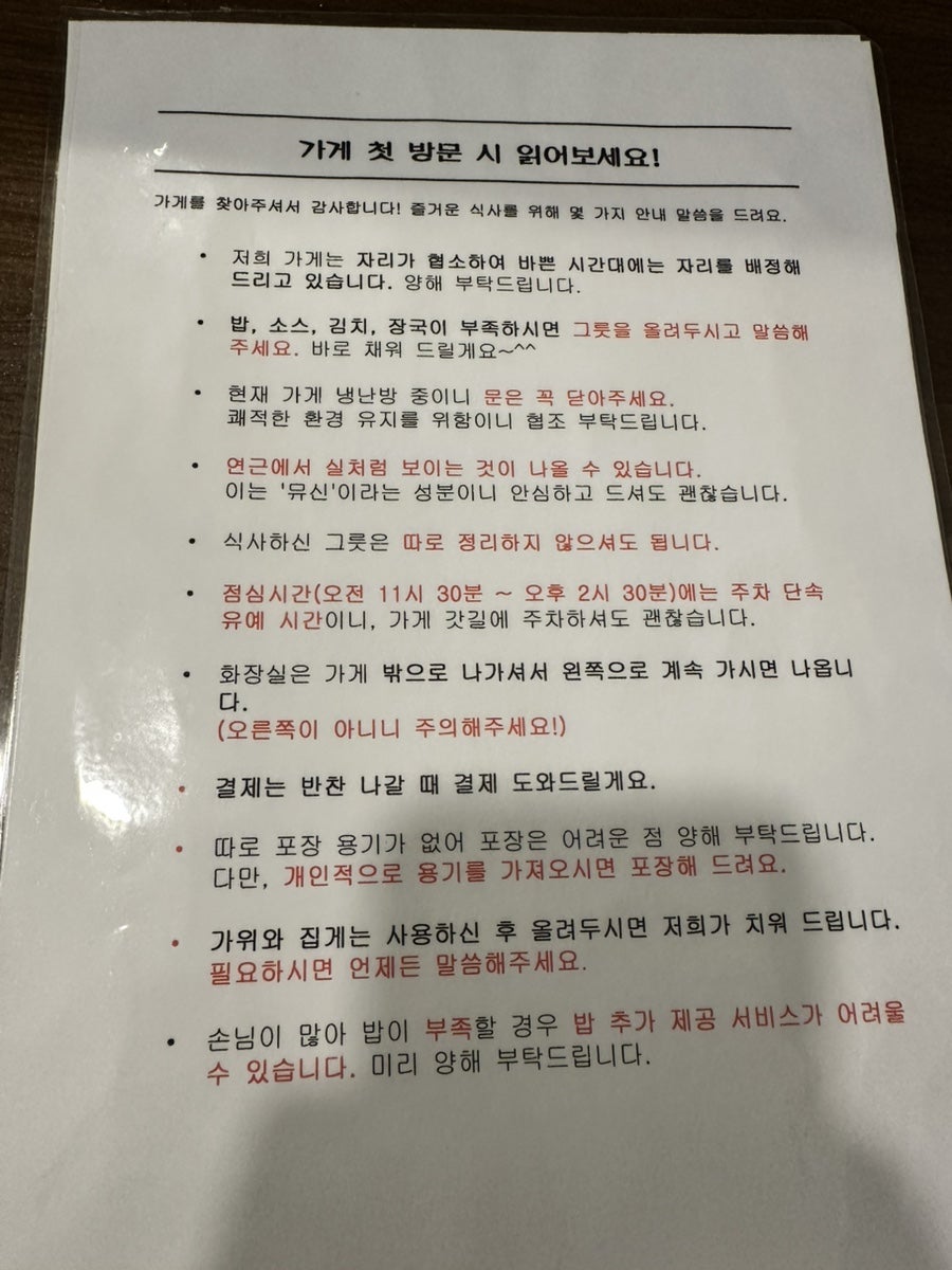 킨이로텐 사진 6