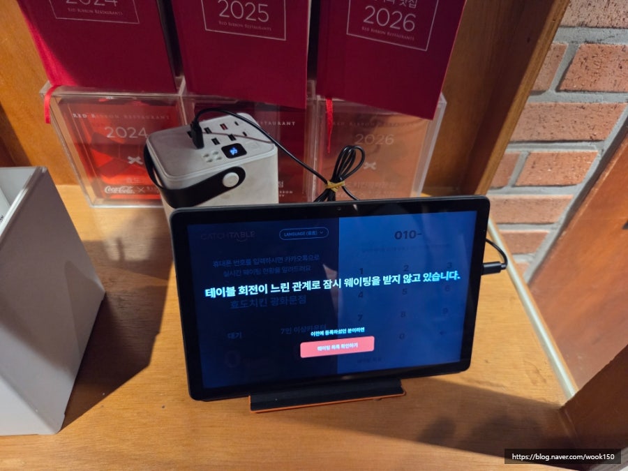 효도치킨 광화문점 사진 3