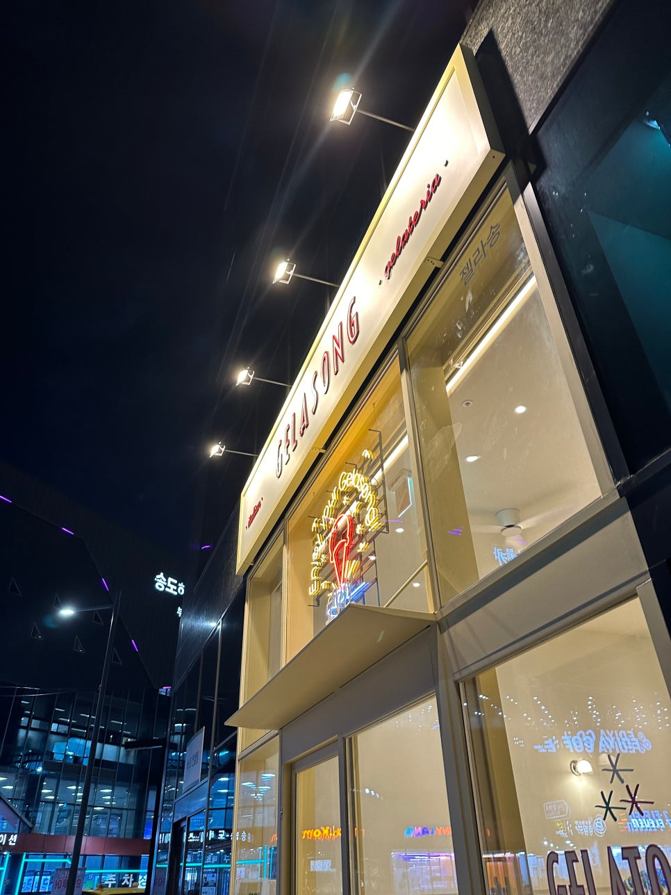 젤라송 사진 2