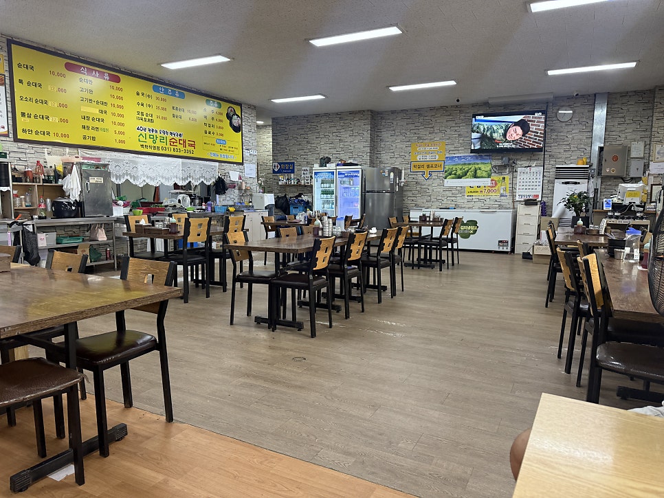 신망리순대국 사진 4