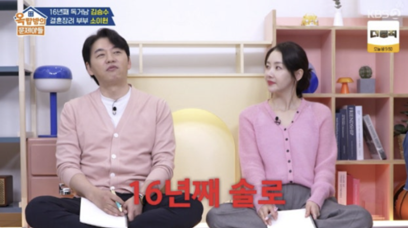"56세 김승수, 16년째 혼자인 이유…결혼을 서두르지 않는 진짜 이유"
