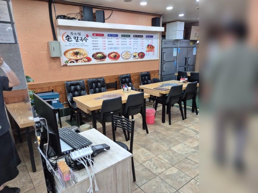 두드림 손만두&냉면 사진 4