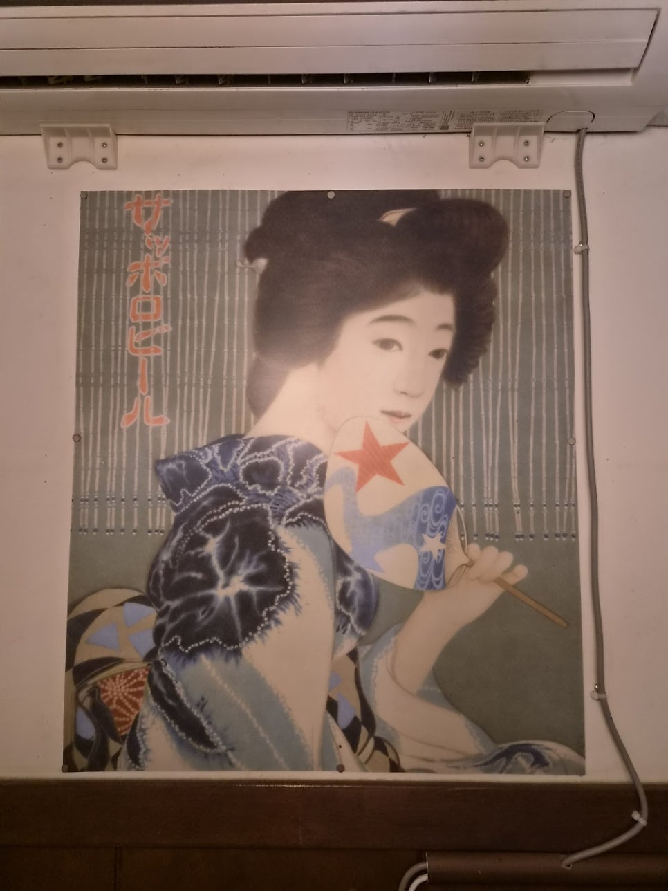 소우데스 사진 6
