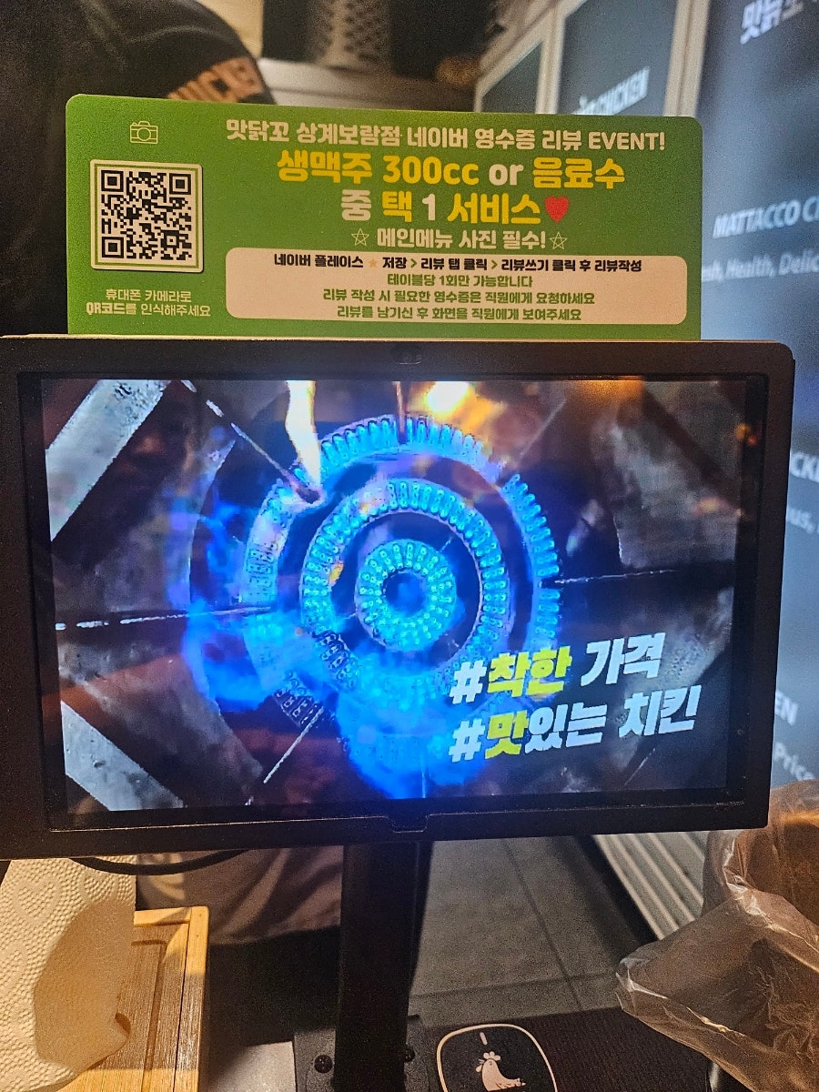 맛닭꼬 상계보람점 사진 5