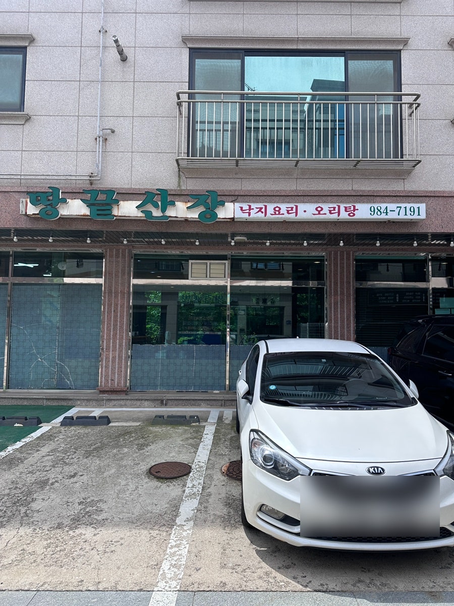 땅끝산장 사진 1