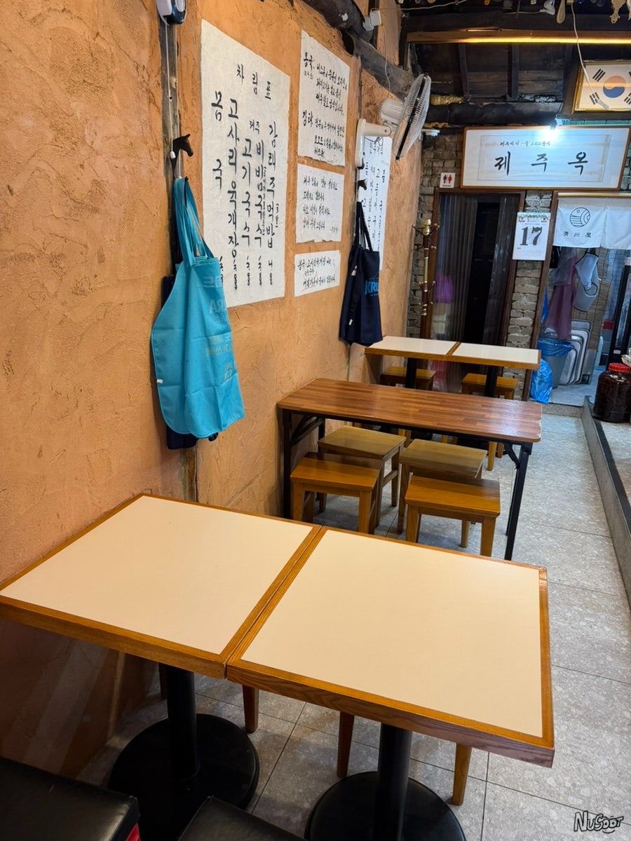 제주옥 사진 5