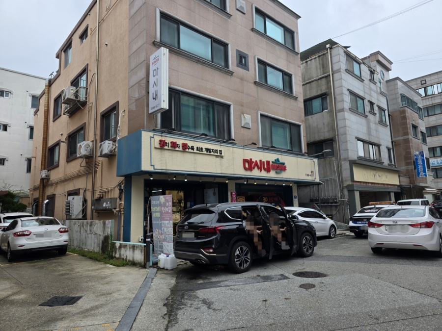 마시내탕수육 유성본점 사진 2