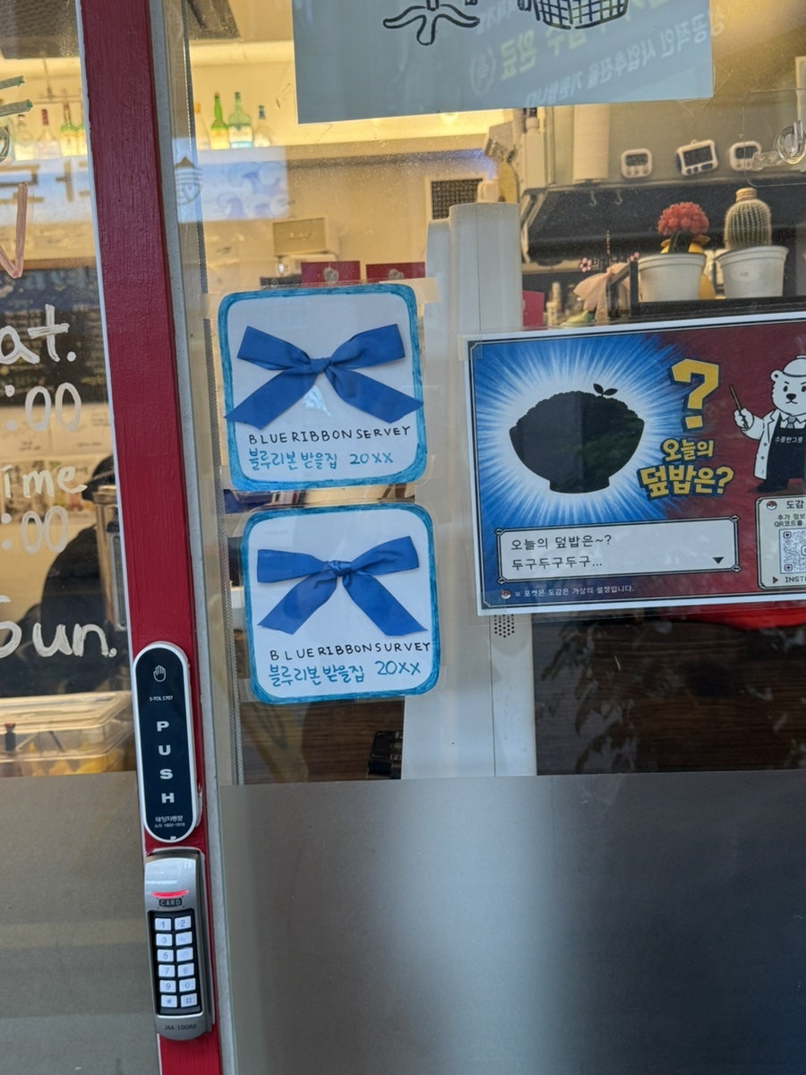 소풍한그릇 사진 2