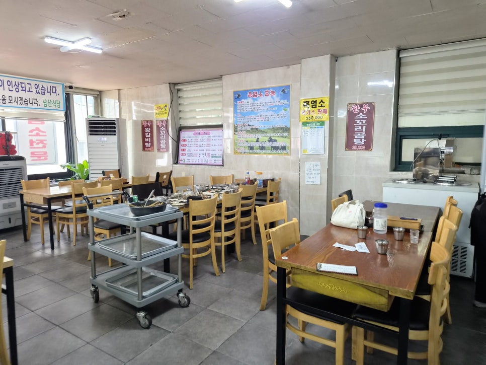 남산식당 사진 5