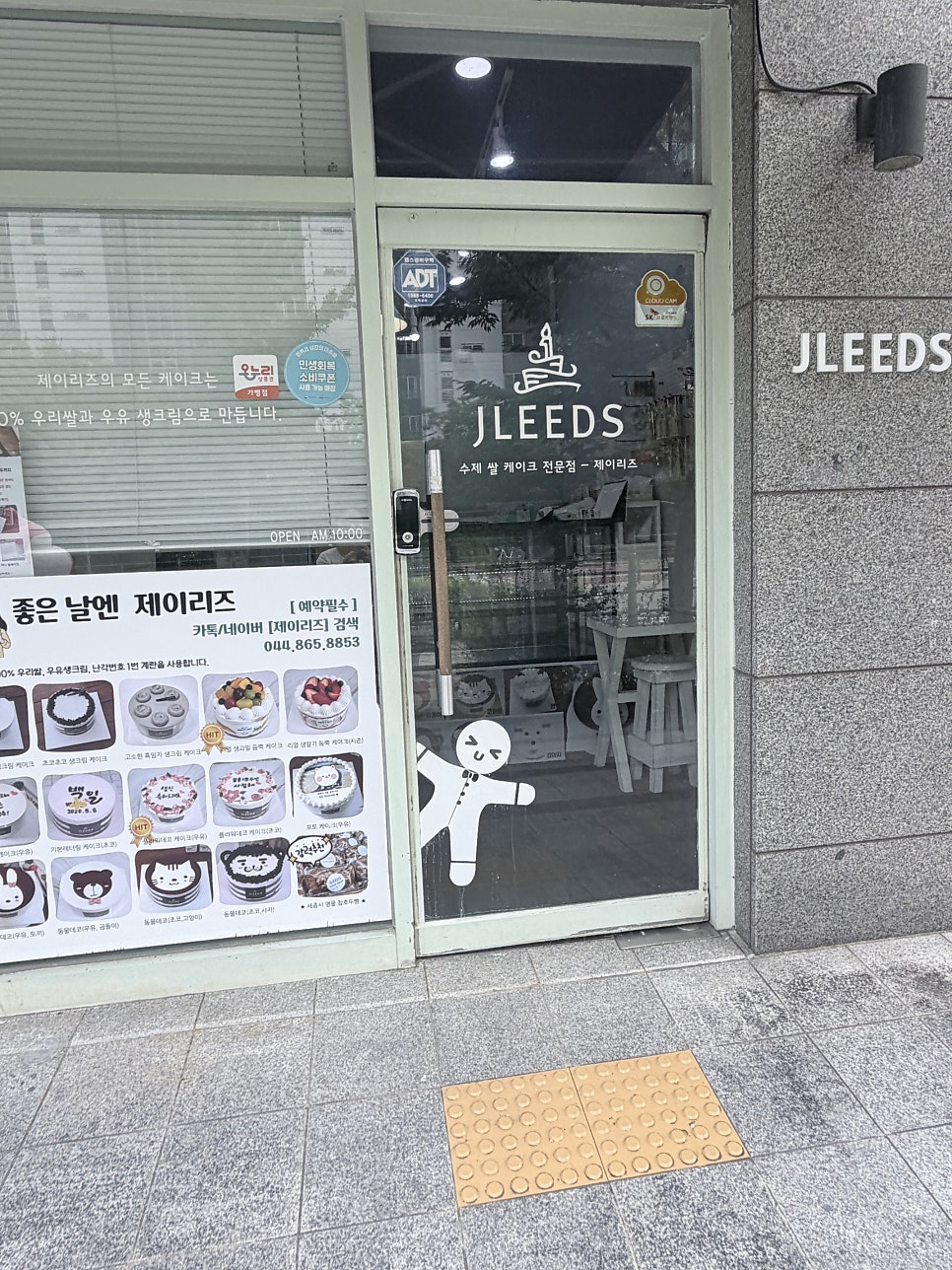 제이리즈 사진 2