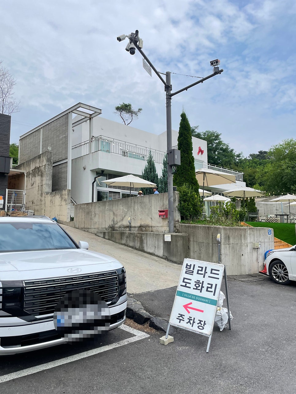 빌라드도화리 사진 2
