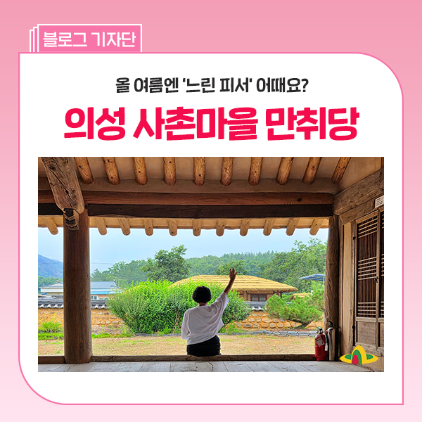 대청마루 사진 1