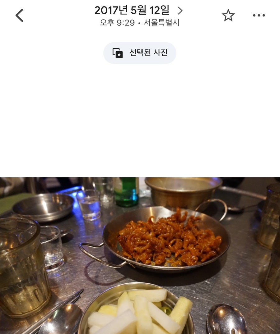 연남닭발 사진 6