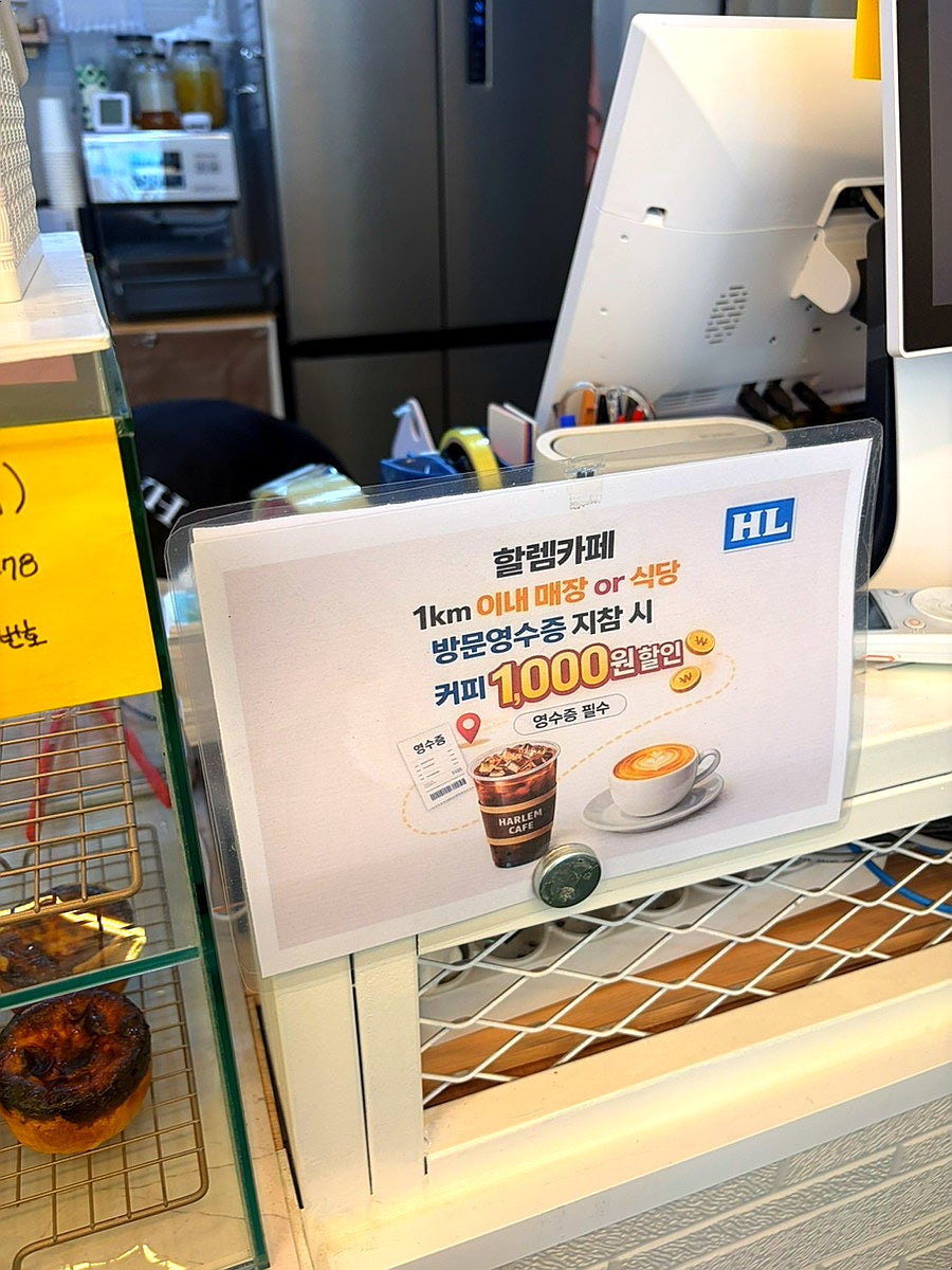 할렘 사진 4
