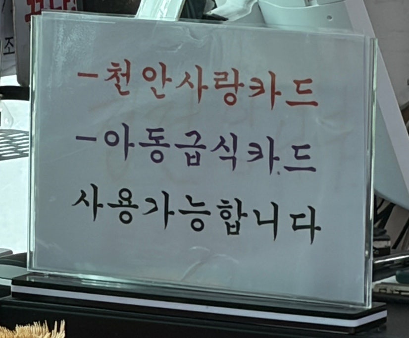 장칼국수 사진 6