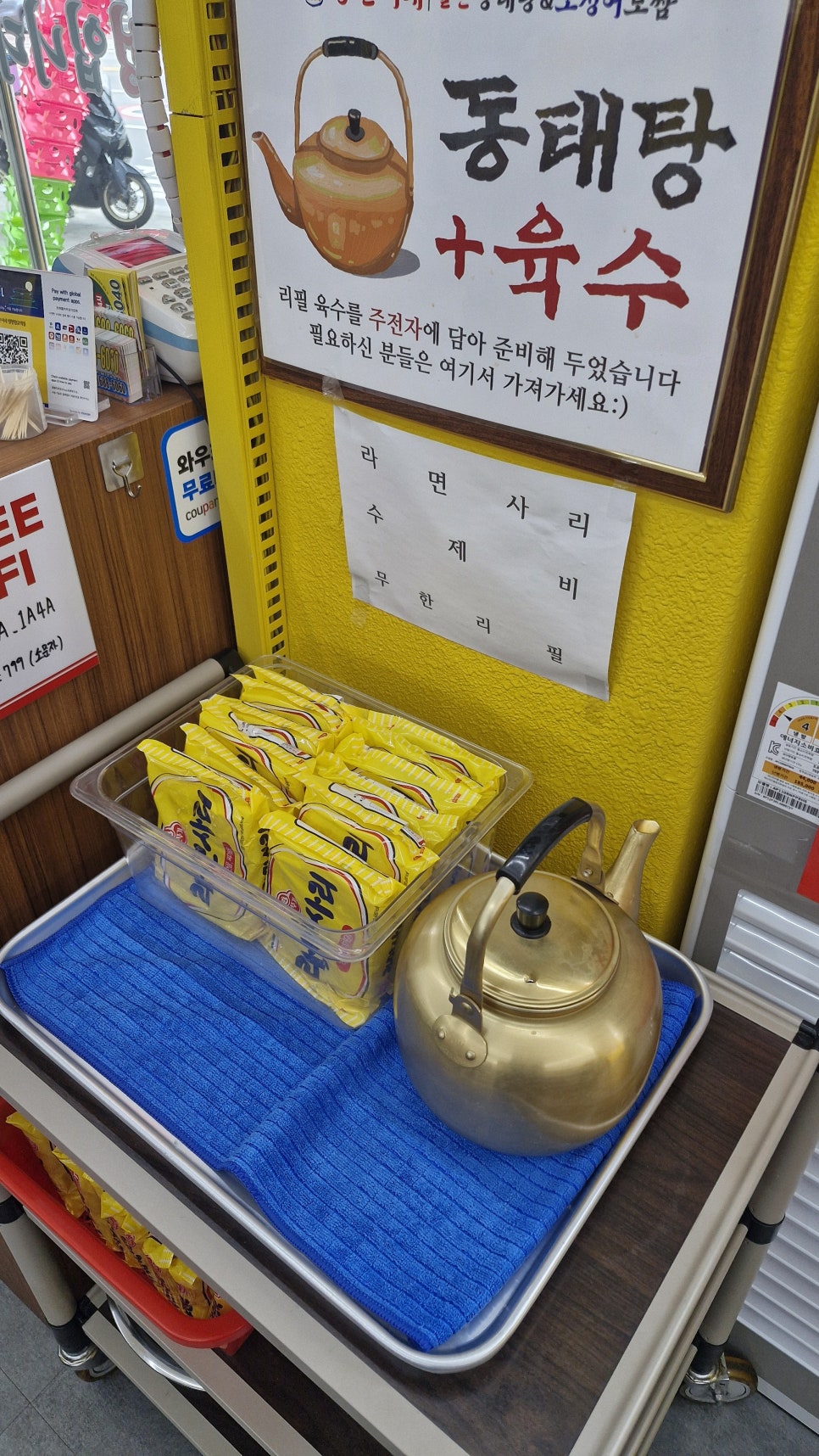 양은이네 양천향교역점 사진 5