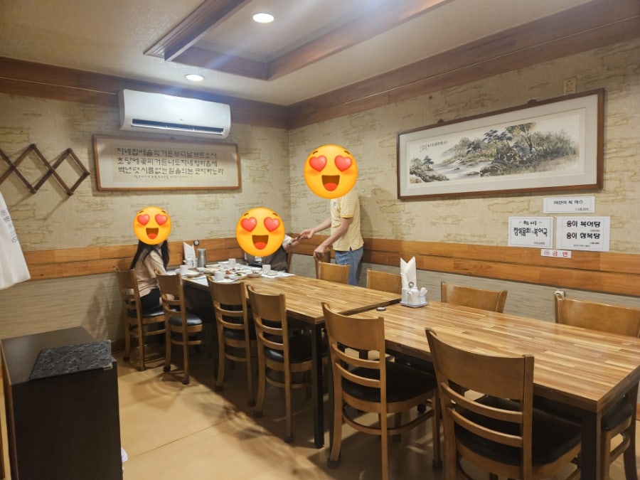 삼오복집 사진 5