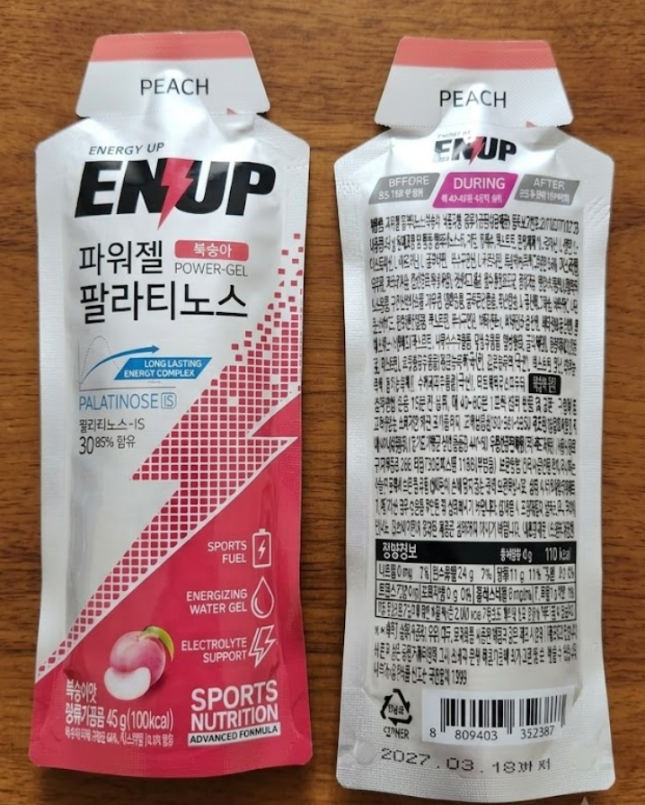 파워젤 팔라티노스, 에너지젤이 좋은점