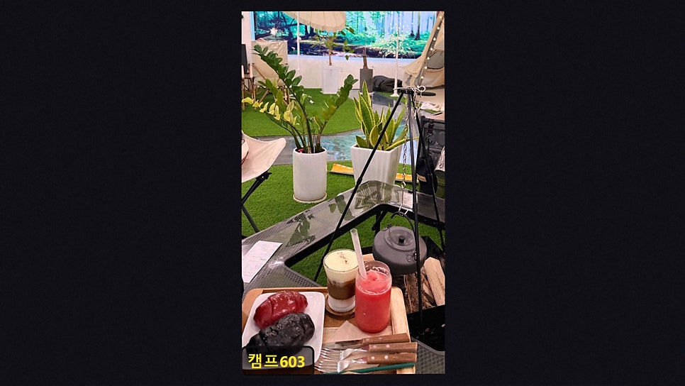 캠프603 사진 3