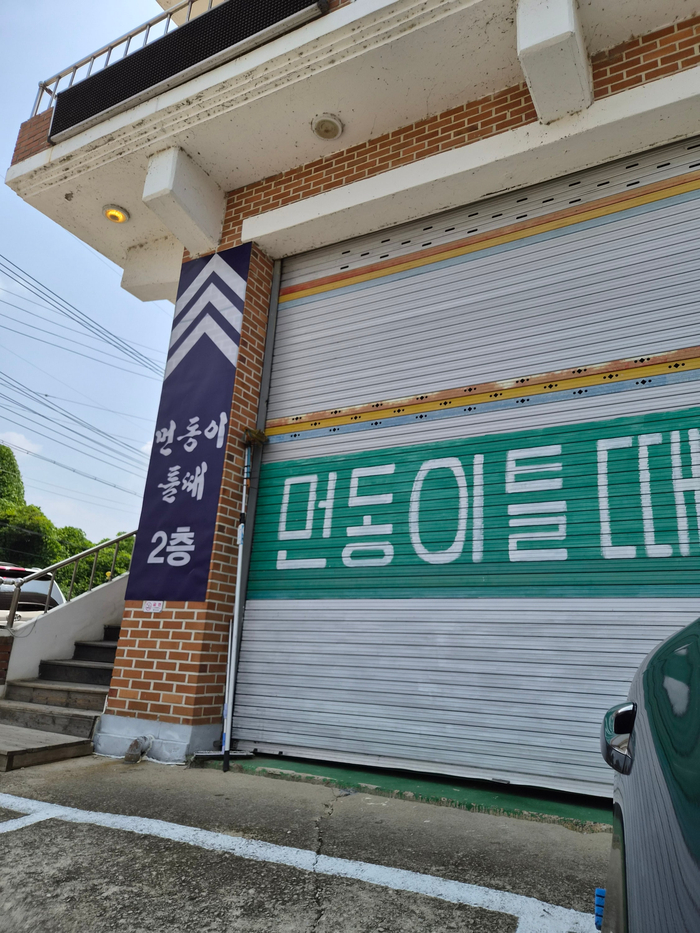 먼동이틀때 사진 1