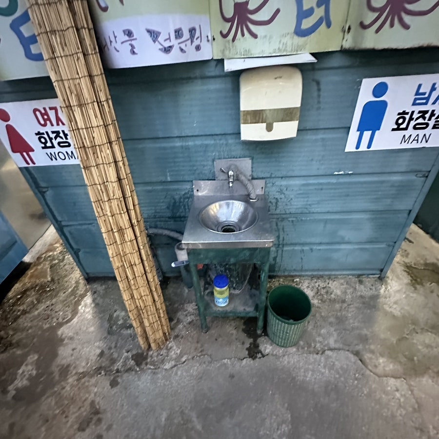 해물장터 사진 5