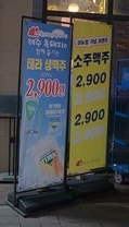 Seommatuigongbang Jejuiyagi Dongtanjeom photo 2