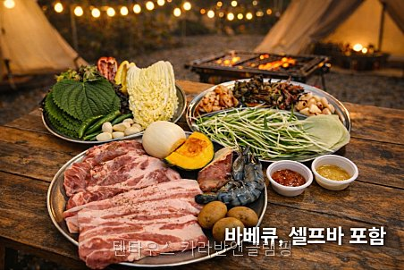 텐타우스 사진 3