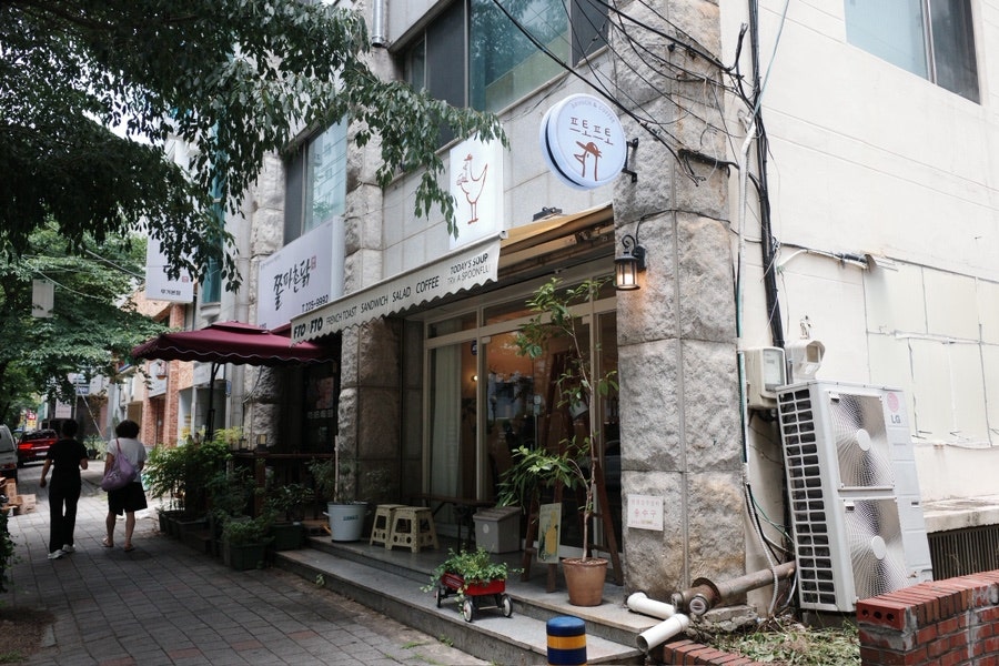 프토프토 사진 2