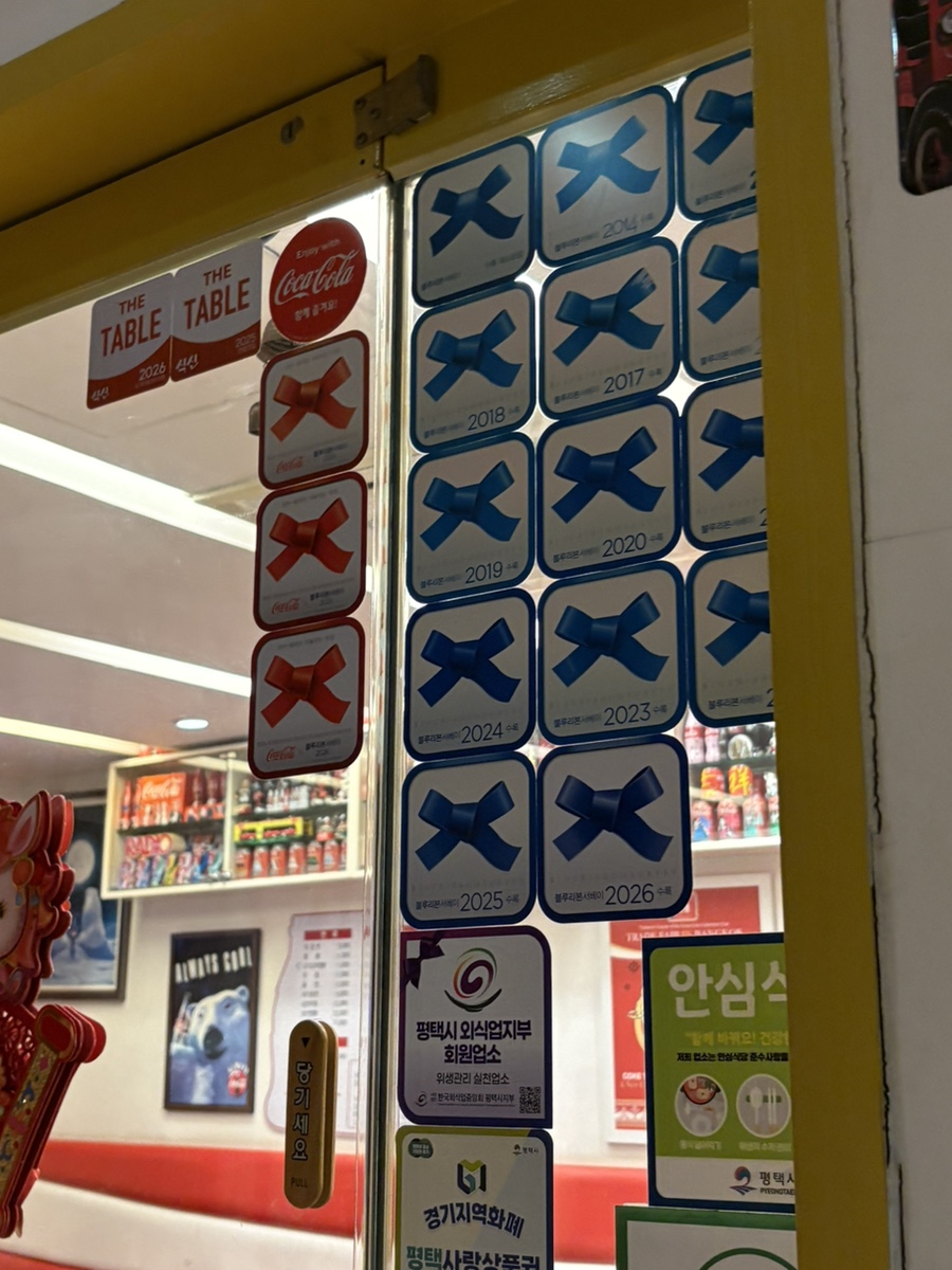 홍태루 사진 3