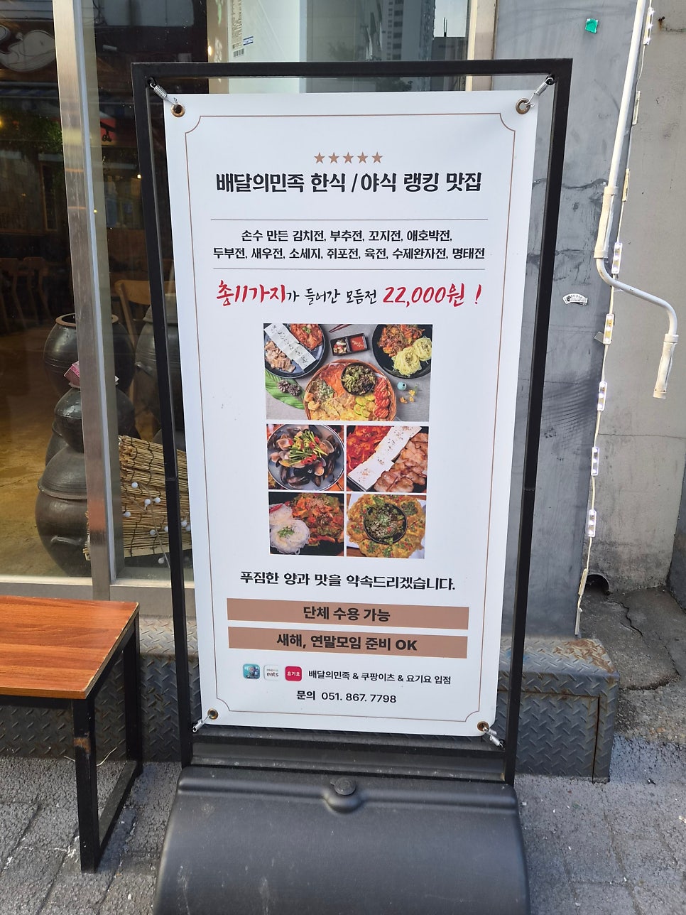 춘향전 사진 3