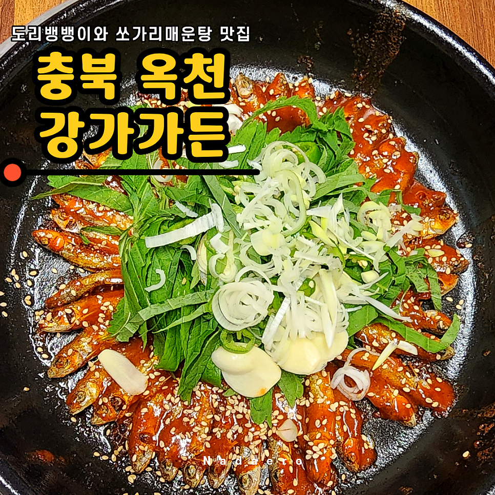 강가가든 사진 1