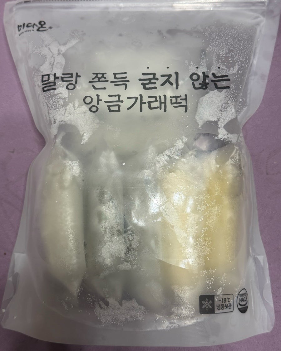 미다온 사진 1