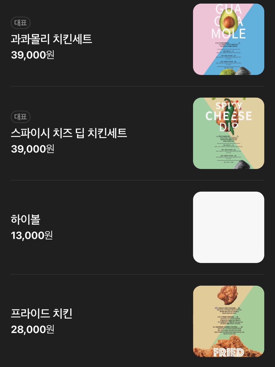 디스이즈비어 부산아난티점 사진 5