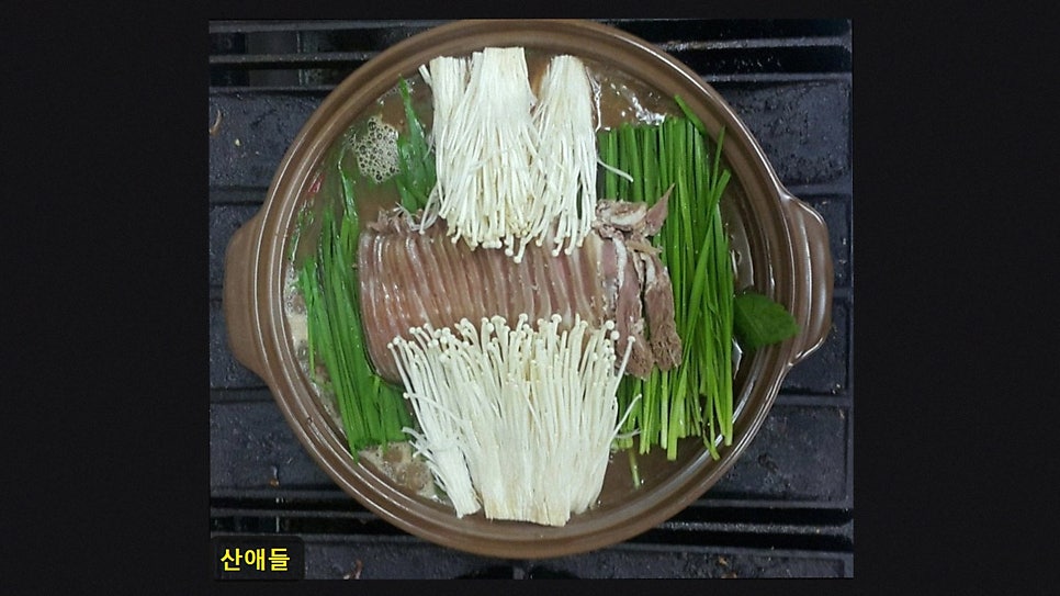 산애들 사진 2