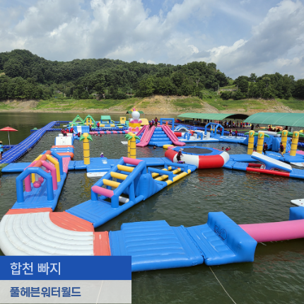 헤븐 사진 1