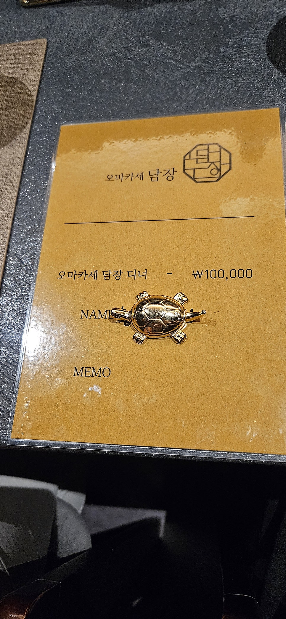 담장 사진 2
