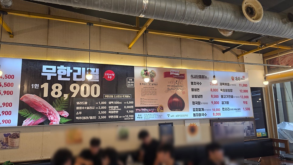 큰손주먹고기 사진 5